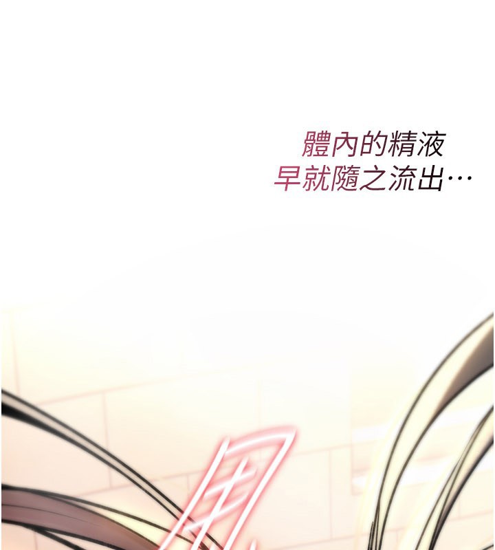 第14话-用你的肉棒把我塞满满