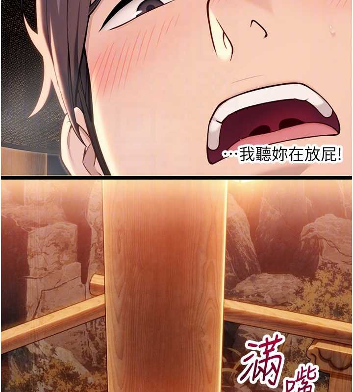 第73话-颠鸾倒凤拿烈女