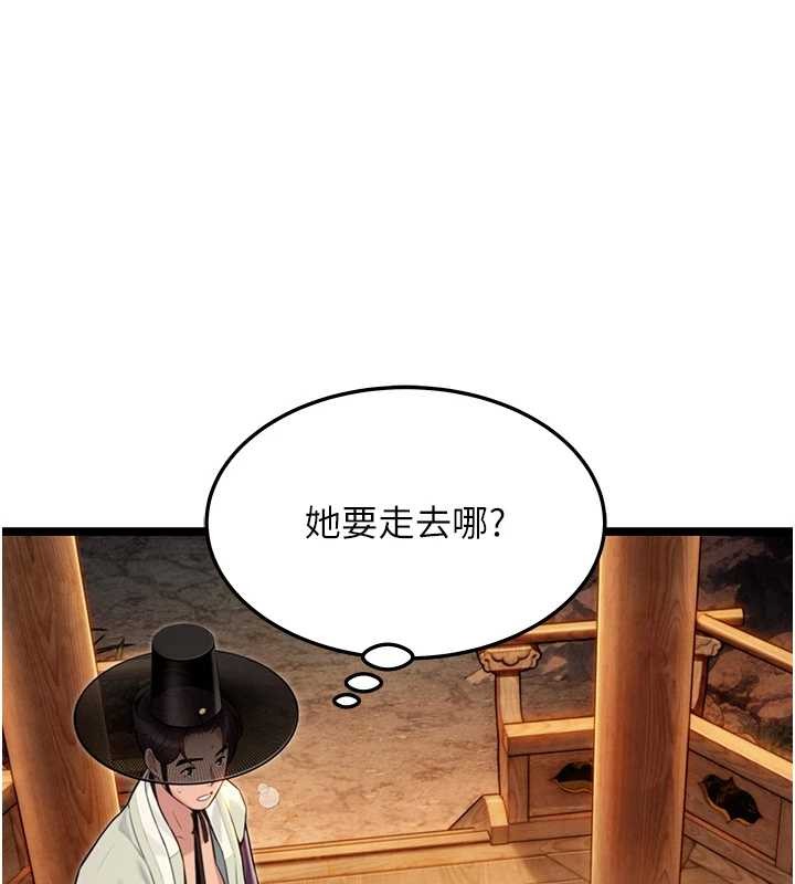 第73话-颠鸾倒凤拿烈女