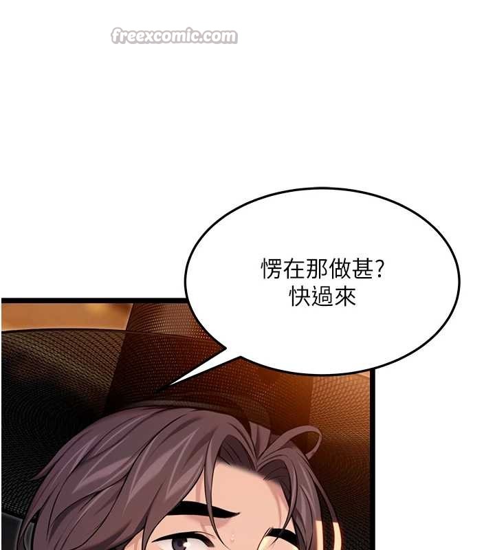 第73话-颠鸾倒凤拿烈女