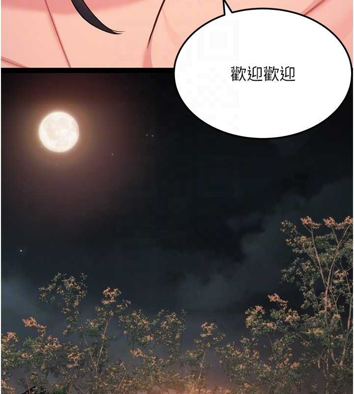 第73话-颠鸾倒凤拿烈女