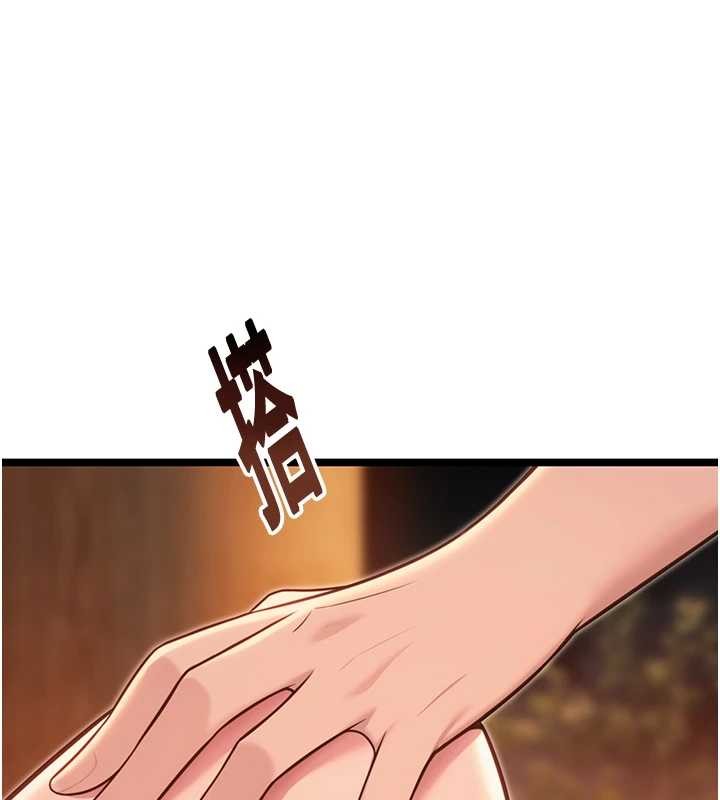 第73话-颠鸾倒凤拿烈女