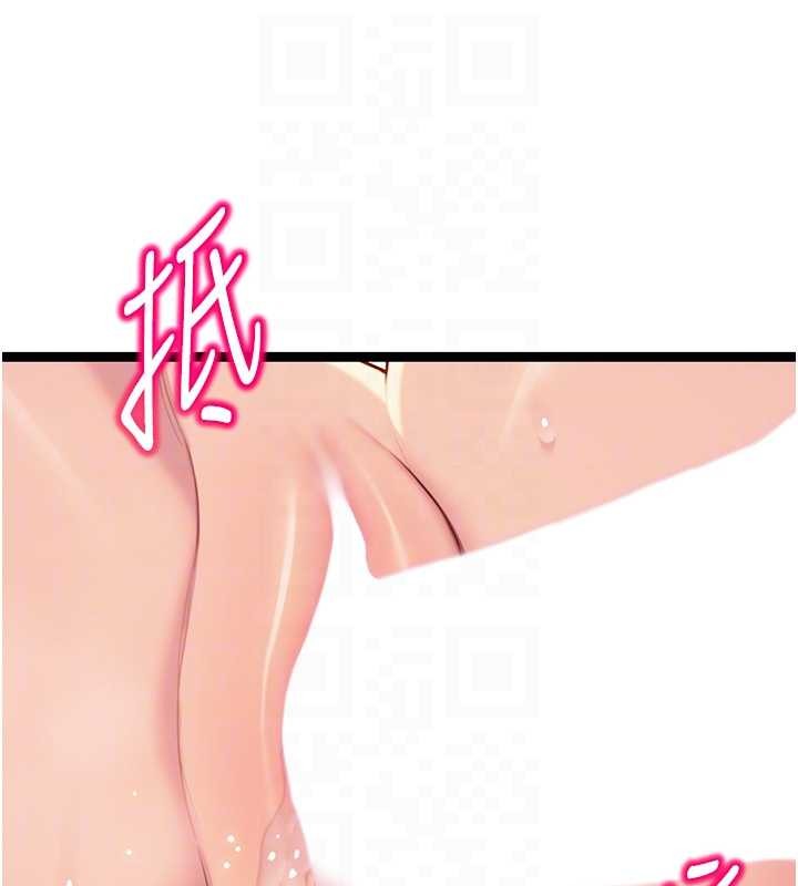 第73话-颠鸾倒凤拿烈女