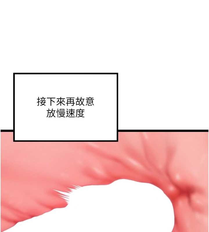 第73话-颠鸾倒凤拿烈女