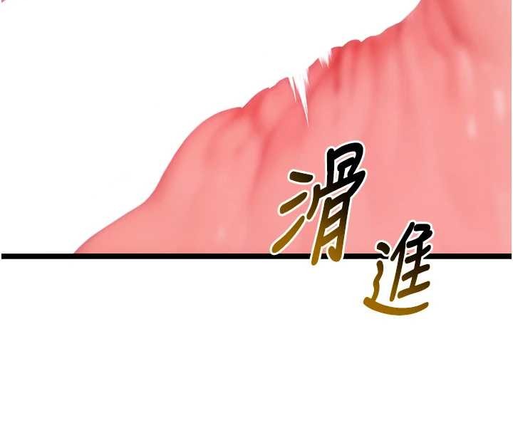 第73话-颠鸾倒凤拿烈女