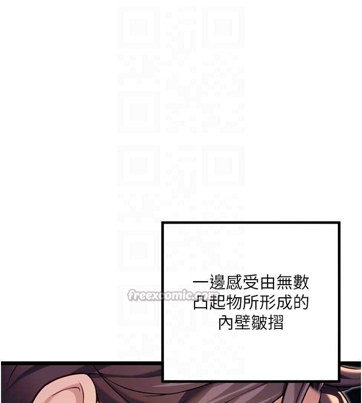 第73话-颠鸾倒凤拿烈女