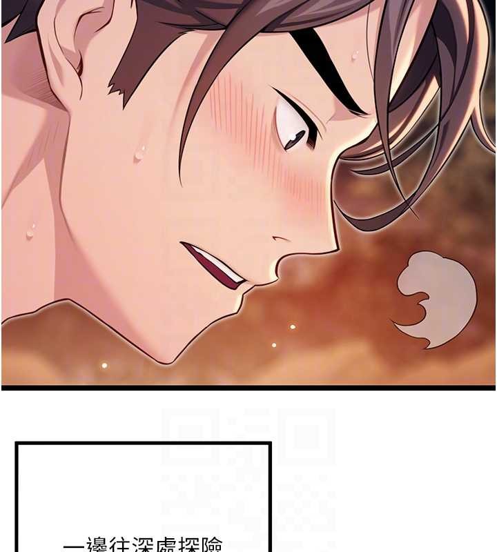 第73话-颠鸾倒凤拿烈女
