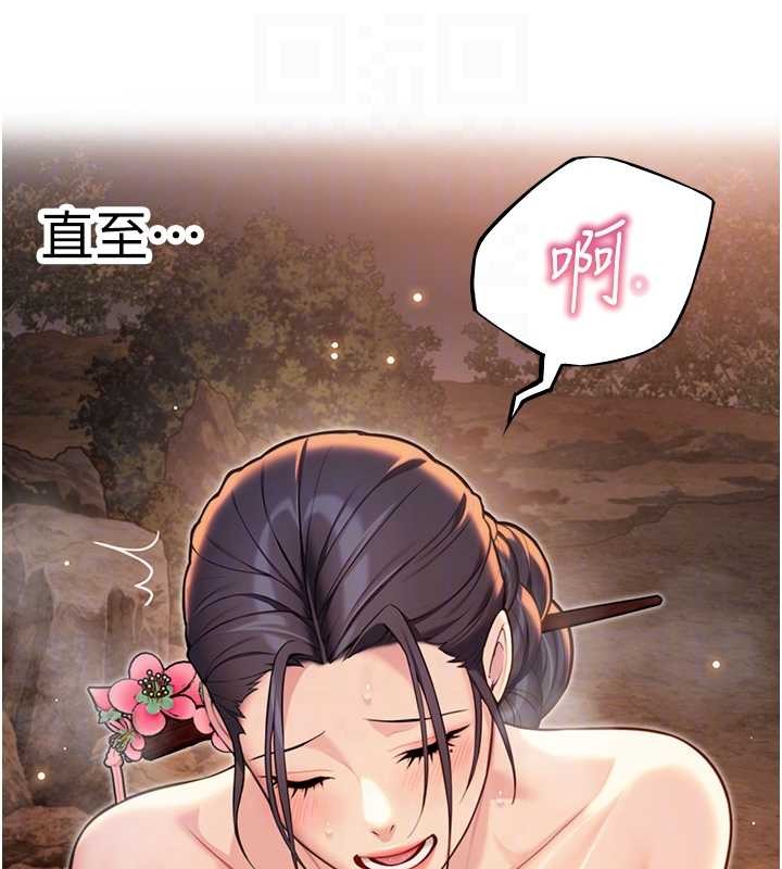 第73话-颠鸾倒凤拿烈女