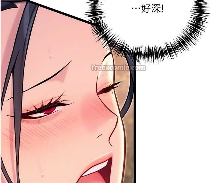 第73话-颠鸾倒凤拿烈女