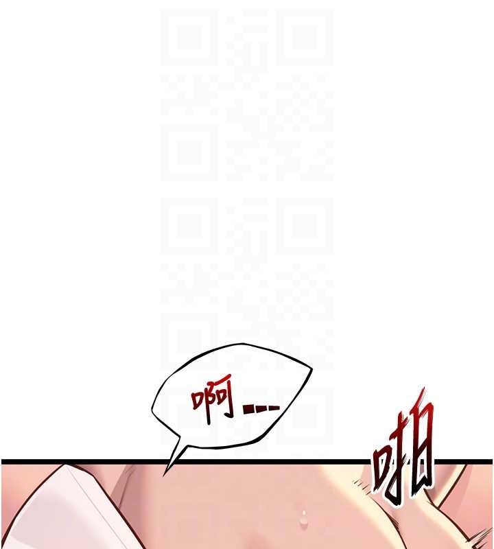第73话-颠鸾倒凤拿烈女