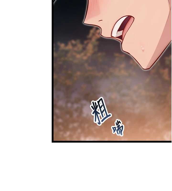 第73话-颠鸾倒凤拿烈女