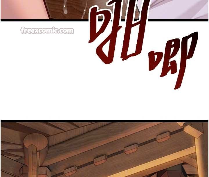 第73话-颠鸾倒凤拿烈女