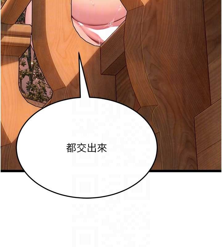 第73话-颠鸾倒凤拿烈女