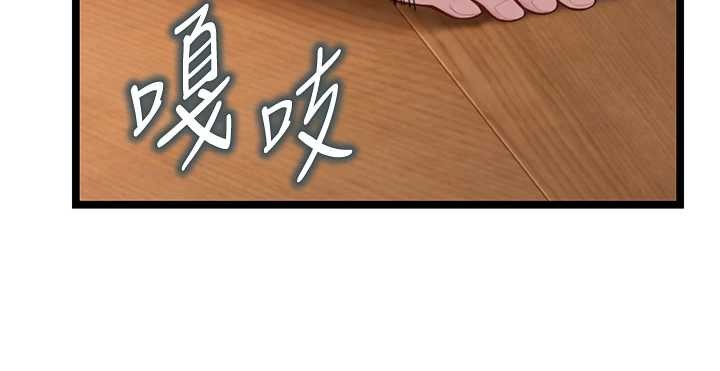 第73话-颠鸾倒凤拿烈女