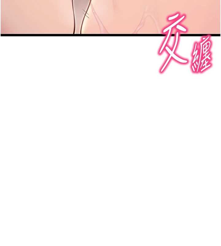 第73话-颠鸾倒凤拿烈女