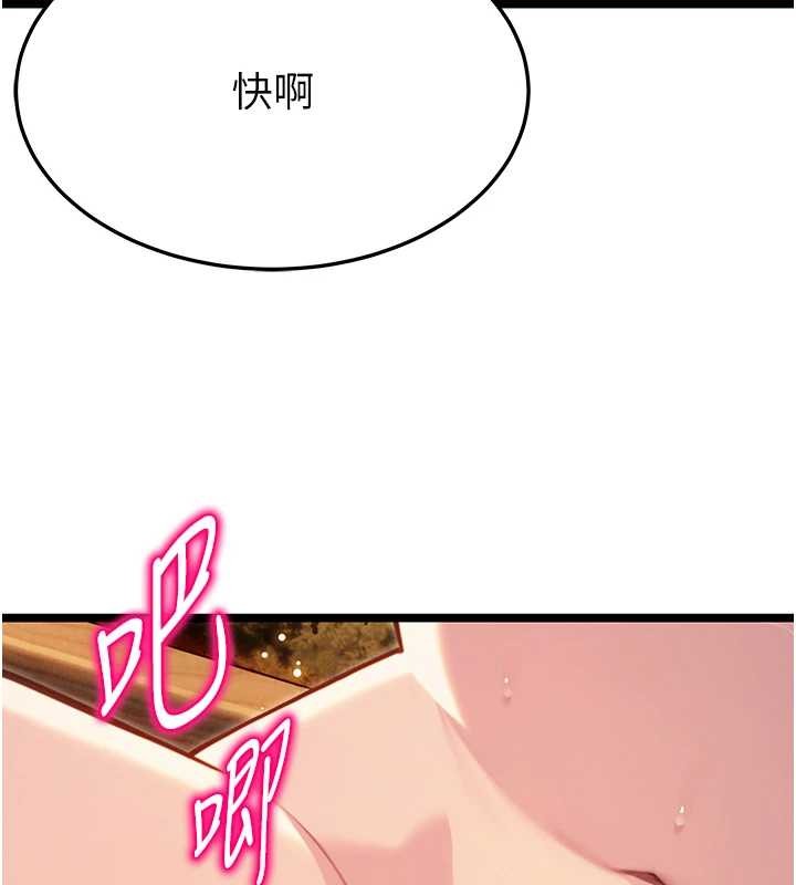 第73话-颠鸾倒凤拿烈女