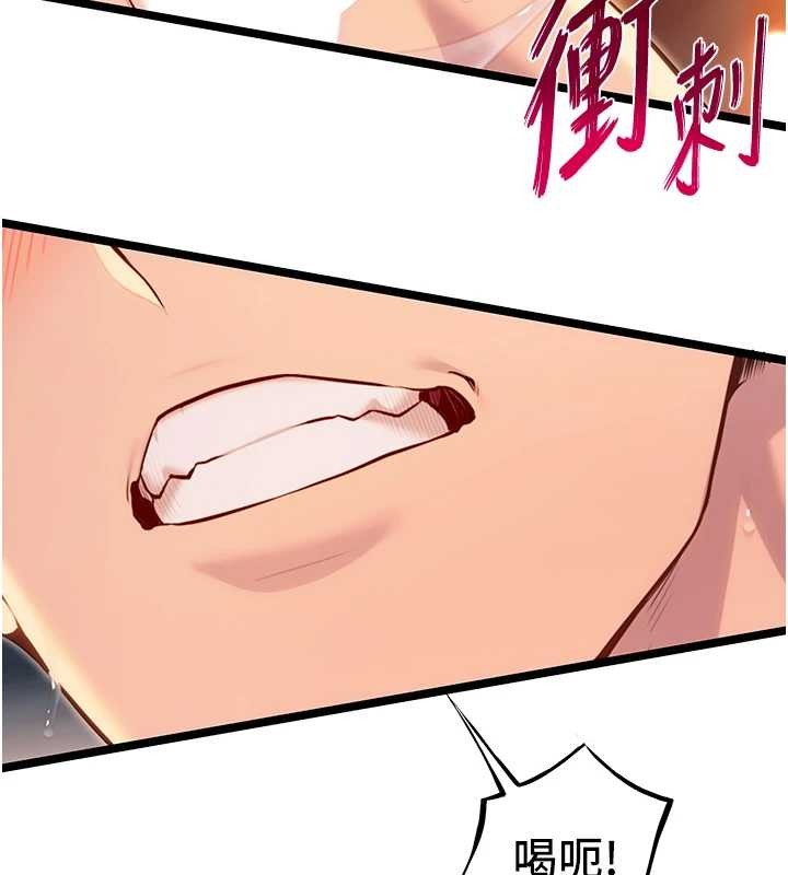 第73话-颠鸾倒凤拿烈女