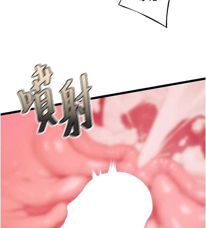 第73话-颠鸾倒凤拿烈女