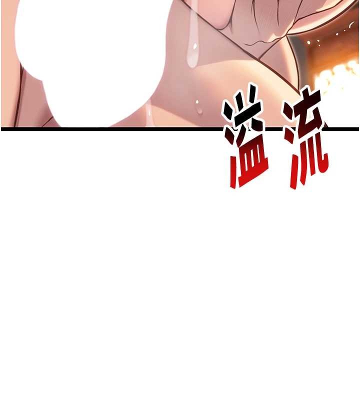 第73话-颠鸾倒凤拿烈女