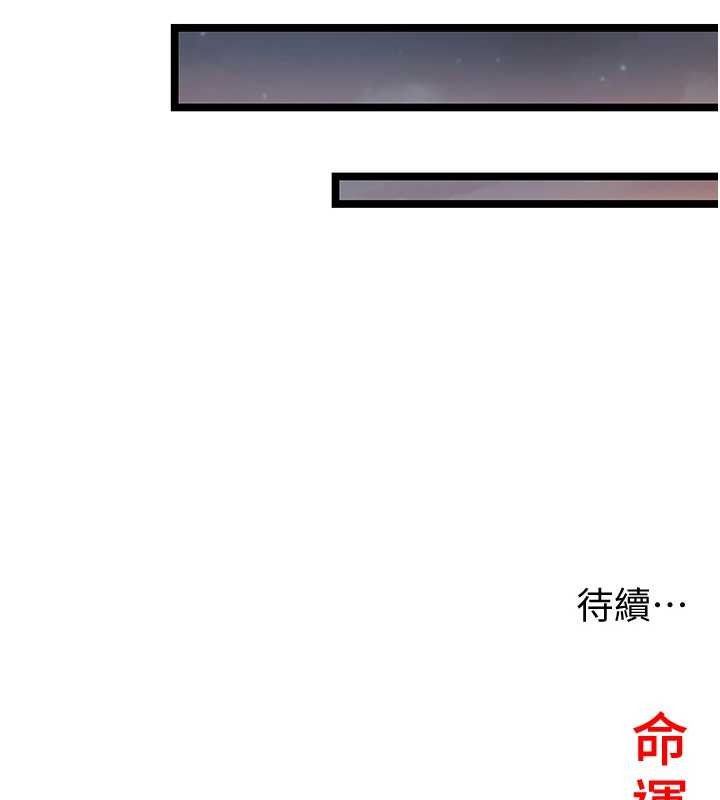 第73话-颠鸾倒凤拿烈女