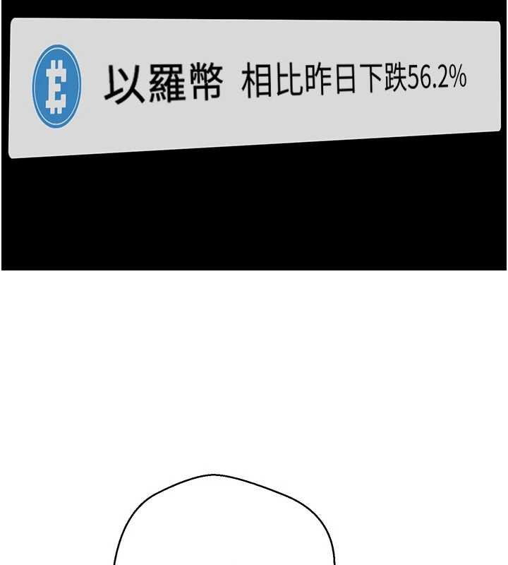 第58话-和可翎在外面色色