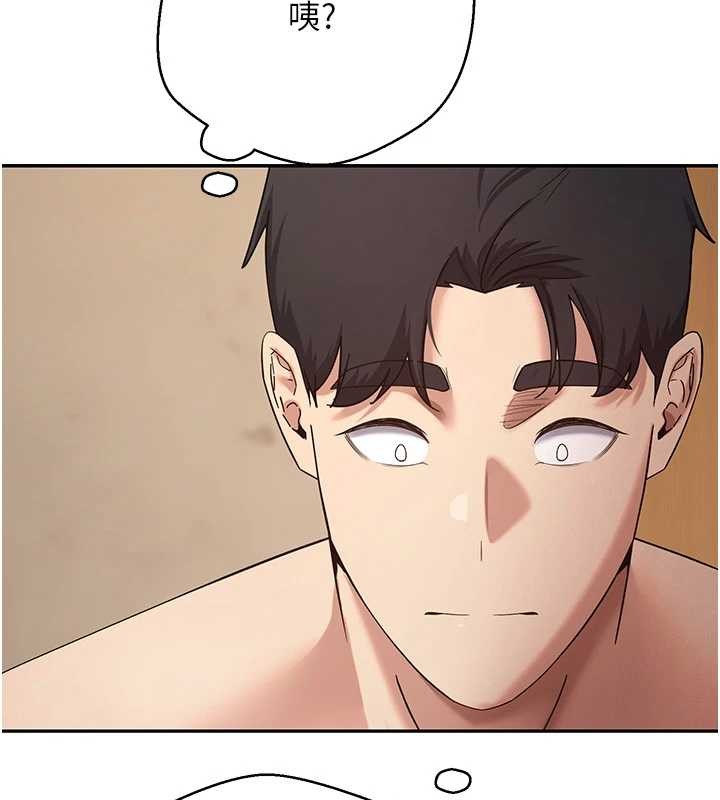 第58话-和可翎在外面色色