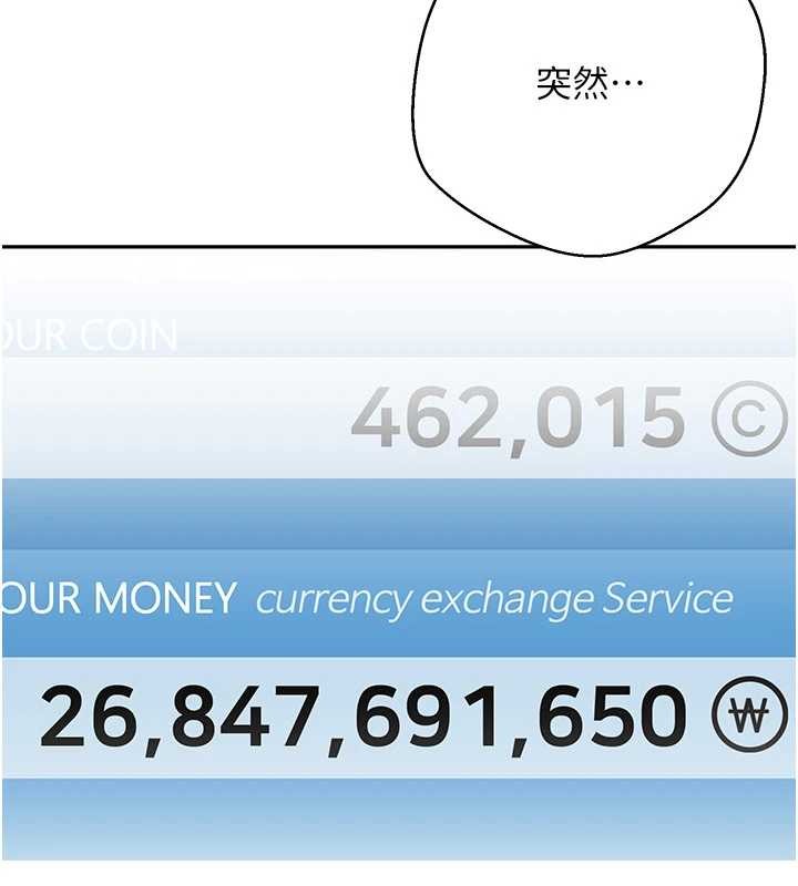 第58话-和可翎在外面色色