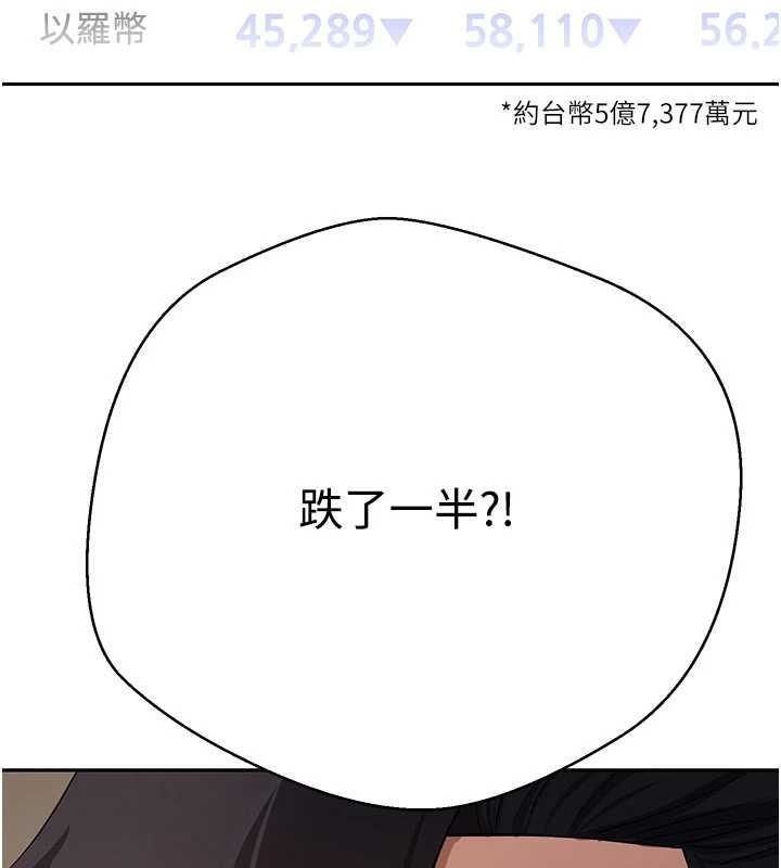 第58话-和可翎在外面色色