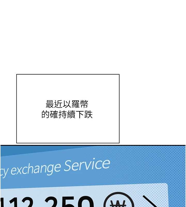 第58话-和可翎在外面色色