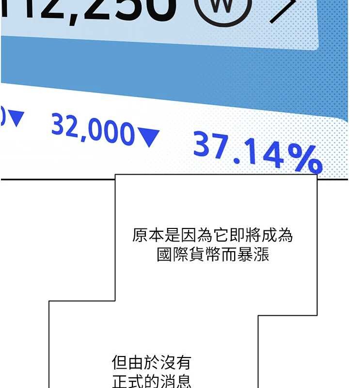 第58话-和可翎在外面色色