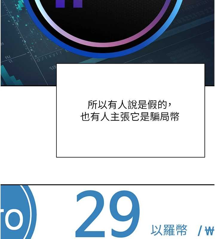 第58话-和可翎在外面色色
