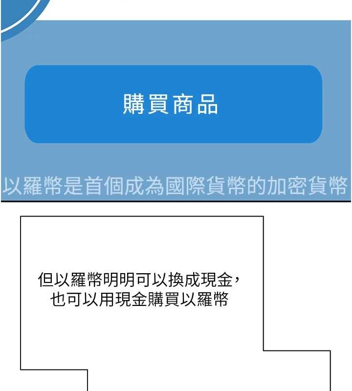 第58话-和可翎在外面色色