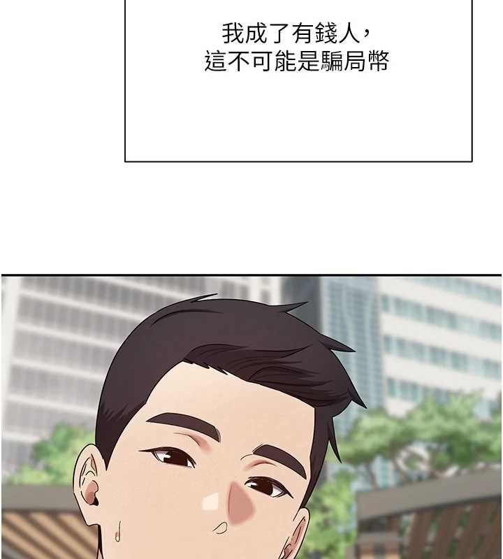 第58话-和可翎在外面色色