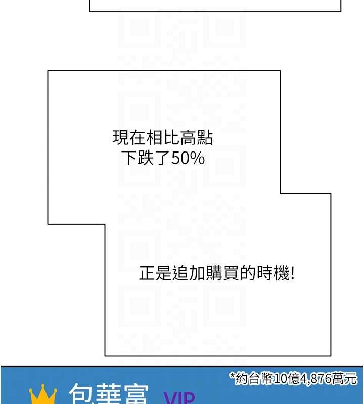 第58话-和可翎在外面色色