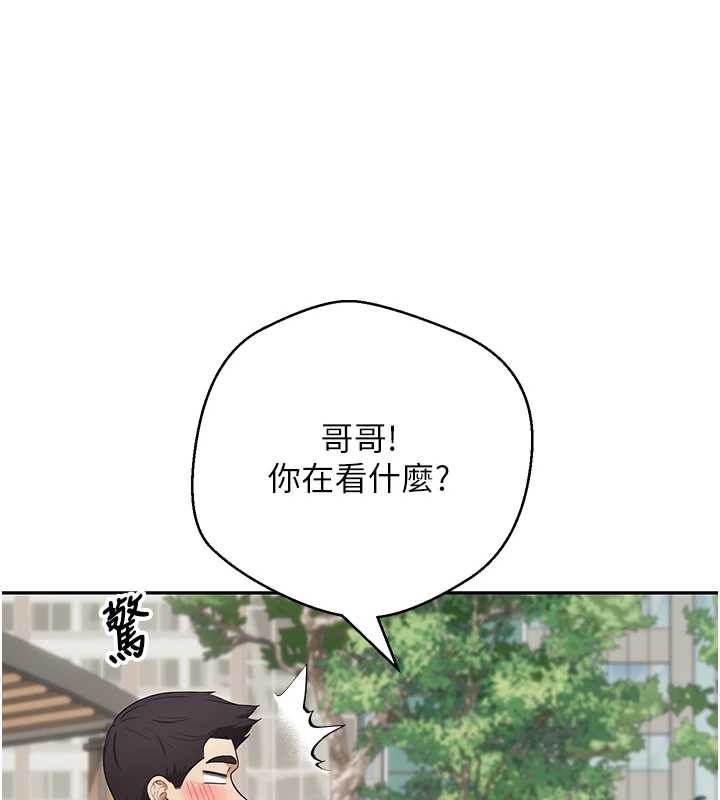 第58话-和可翎在外面色色