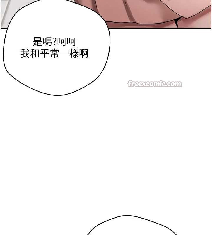第58话-和可翎在外面色色