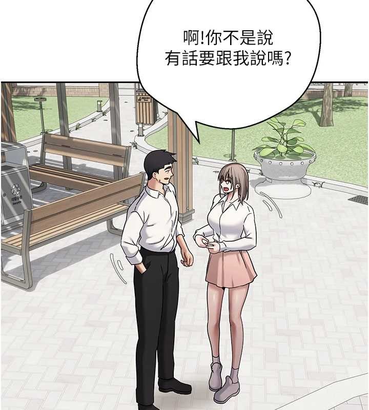 第58话-和可翎在外面色色