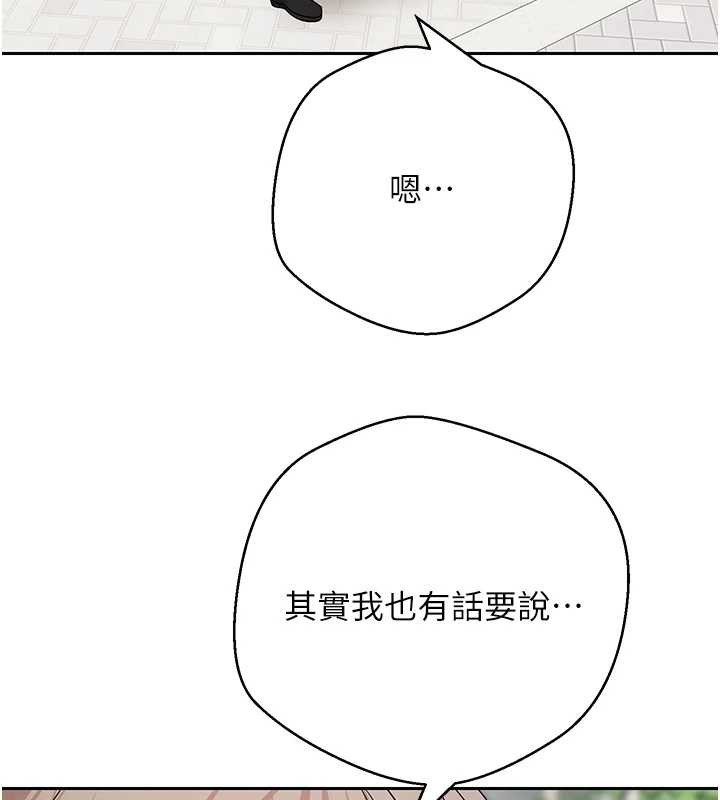第58话-和可翎在外面色色