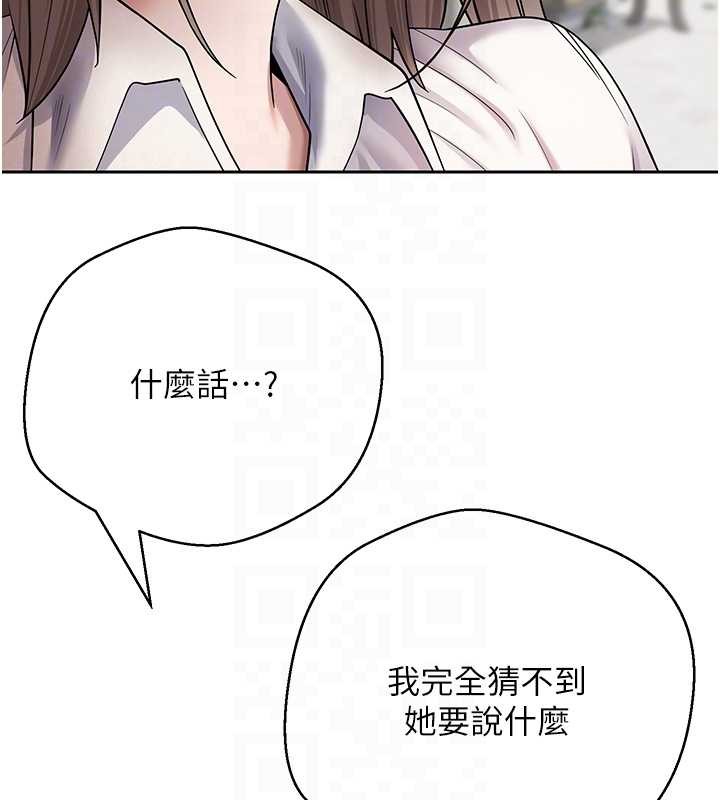 第58话-和可翎在外面色色
