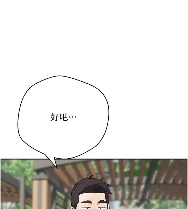 第58话-和可翎在外面色色