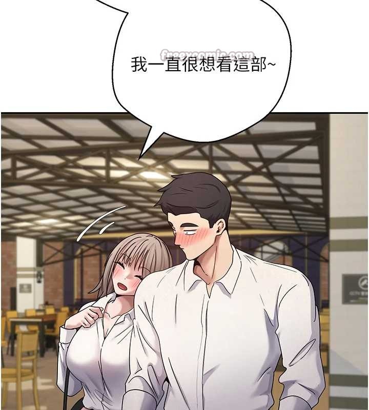 第58话-和可翎在外面色色