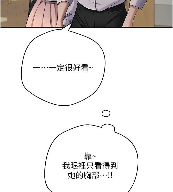 第58话-和可翎在外面色色