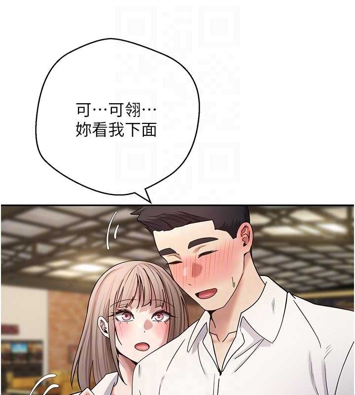 第58话-和可翎在外面色色