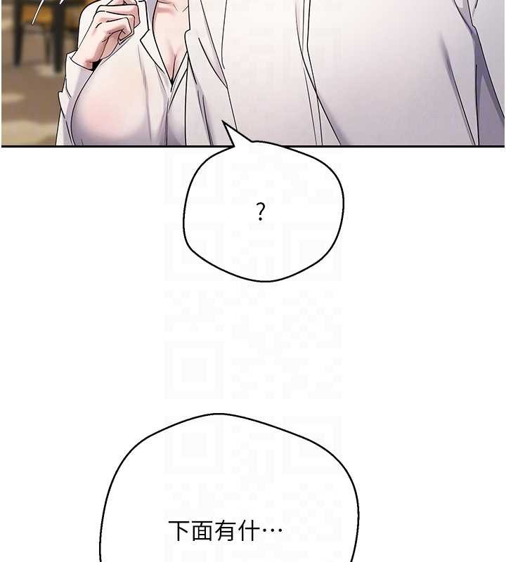 第58话-和可翎在外面色色