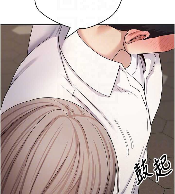 第58话-和可翎在外面色色