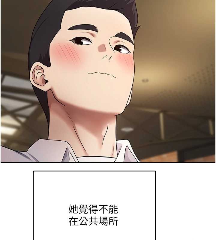 第58话-和可翎在外面色色