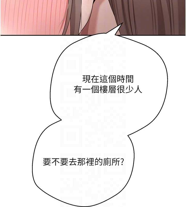 第58话-和可翎在外面色色