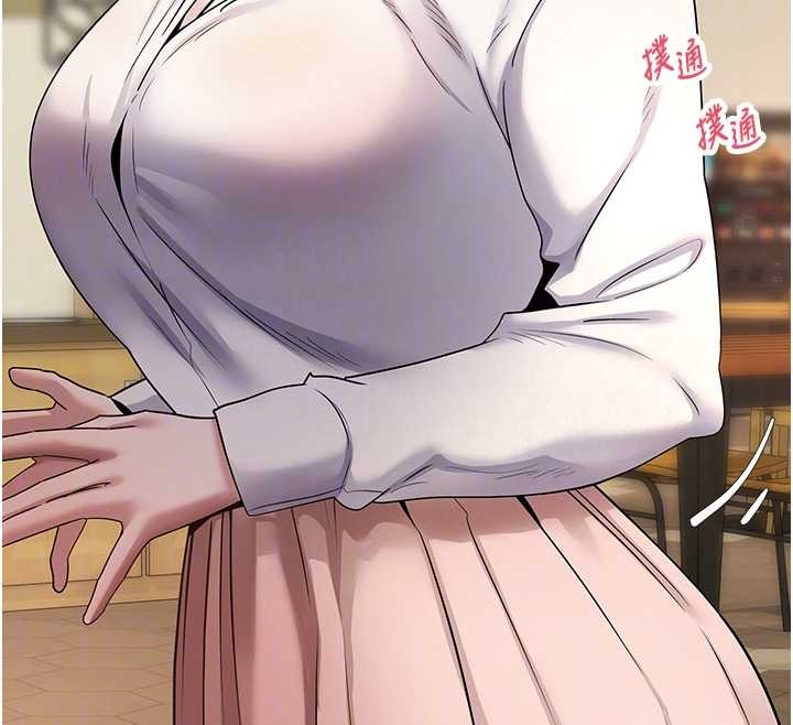 第58话-和可翎在外面色色