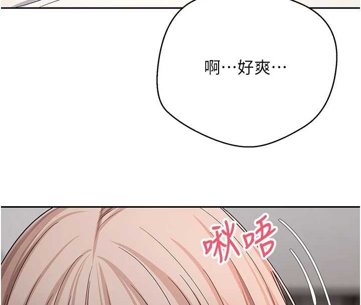 第58话-和可翎在外面色色