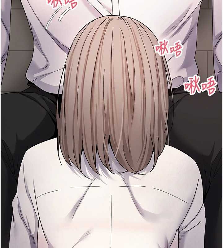 第58话-和可翎在外面色色